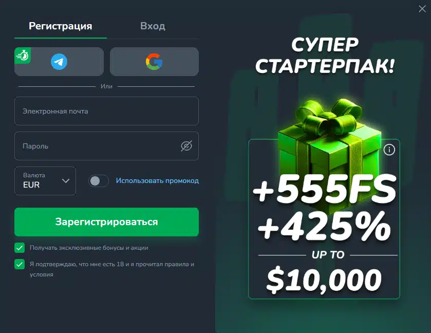 Кактус Казино Регистрация